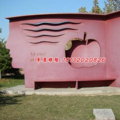 不锈钢伊甸园雕塑，公园不锈钢雕塑