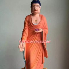 玻璃钢如来佛雕塑，立式佛像雕塑