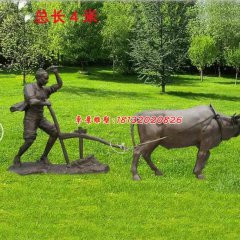 玻璃钢牛耕地雕塑，玻璃钢仿铜雕塑