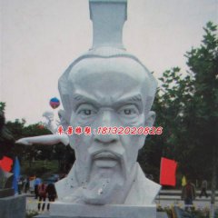 屈原头像石雕，古代人物石雕