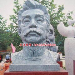 鲁迅石雕，广场名人头像石雕
