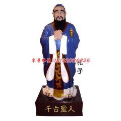 玻璃钢孔子雕塑，玻璃钢千古圣人雕塑