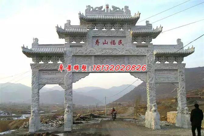三门牌坊石雕，大理石牌坊雕塑