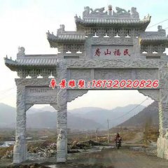 三门牌坊石雕，大理石牌坊雕塑