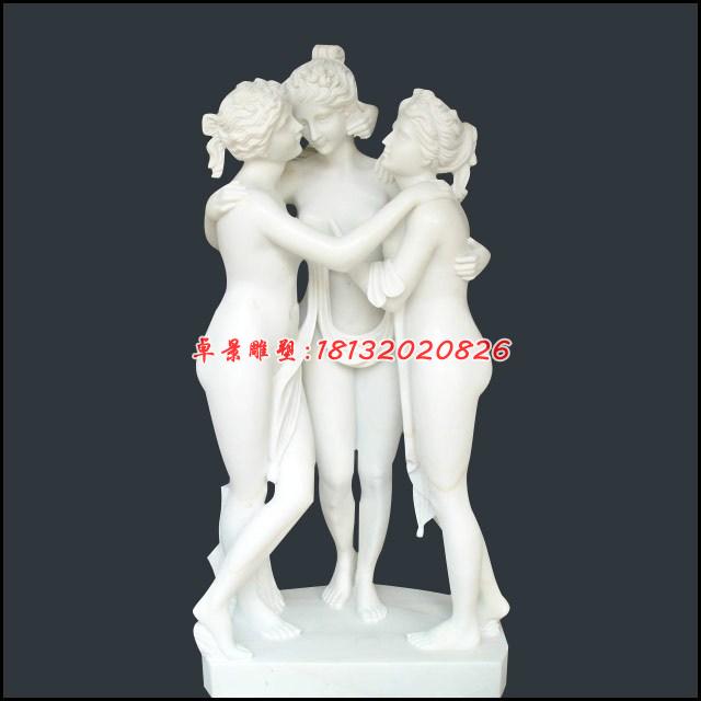 母女三石雕，汉白玉人物石雕