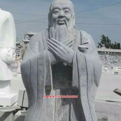 孔子石雕，青石孔子雕塑