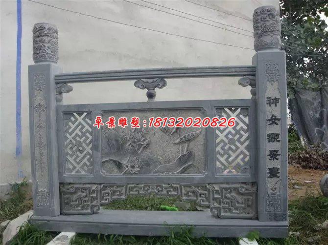 栏板石雕，青石栏板雕塑
