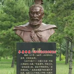 高湛头像铜雕，古代皇帝人物铜雕