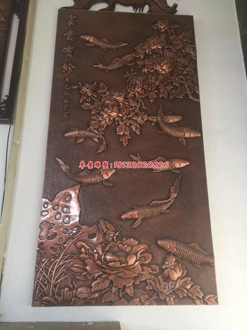 富贵有鱼铜浮雕，黄铜浮雕