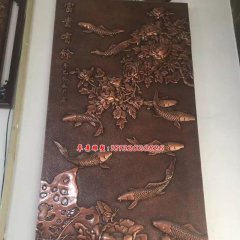 富贵有鱼铜浮雕，黄铜浮雕