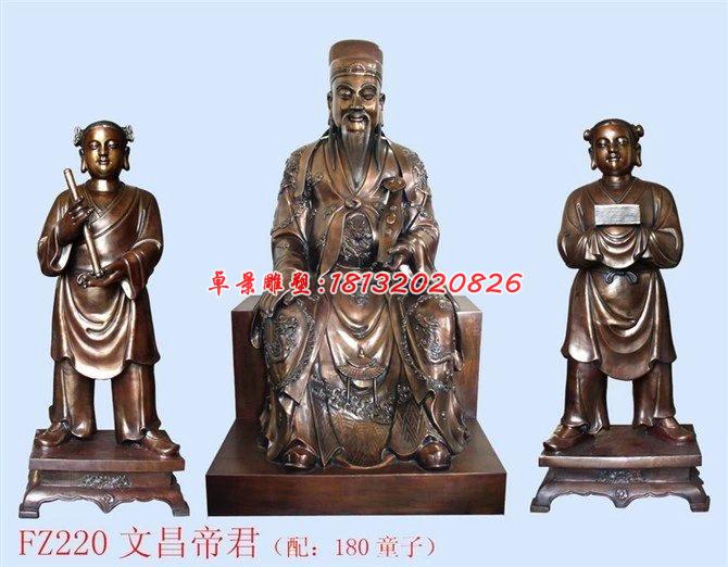 文昌帝君铜雕，道教神仙雕塑