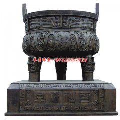 铜鼎，广场三足铜鼎
