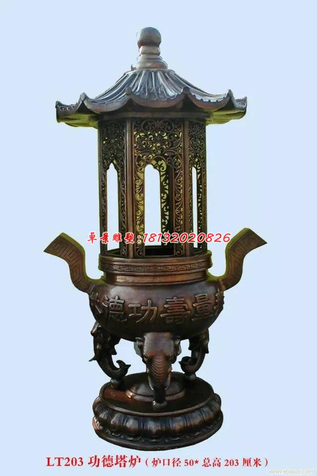 功德塔炉铜雕，寺庙香炉铜雕