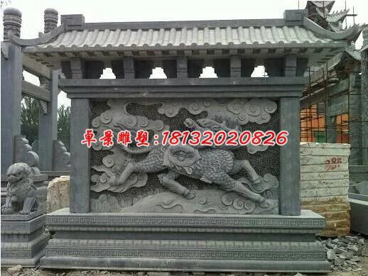 青石影壁，麒麟石浮雕影壁