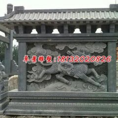 青石影壁，麒麟石浮雕影壁