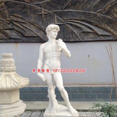 汉白玉大卫石雕，西方人物雕塑