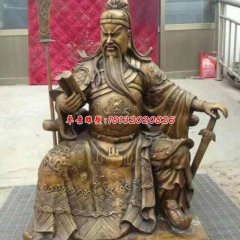 看书关公铜雕，关二爷坐像铜雕