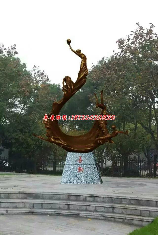 善动铜雕，广场景观铜雕