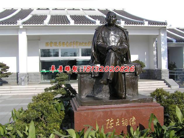 陈云铜雕，广场景观人物铜雕