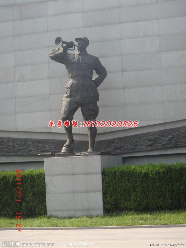 吹号角人物雕塑，抗战时期人物铜雕