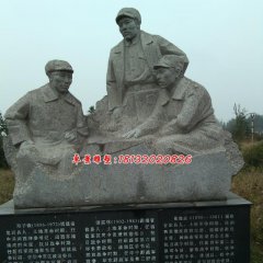 广场纪念石雕，革命时期人物石雕
