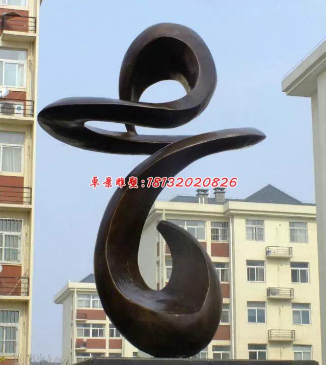 抽象铜雕，小区景观抽象雕塑
