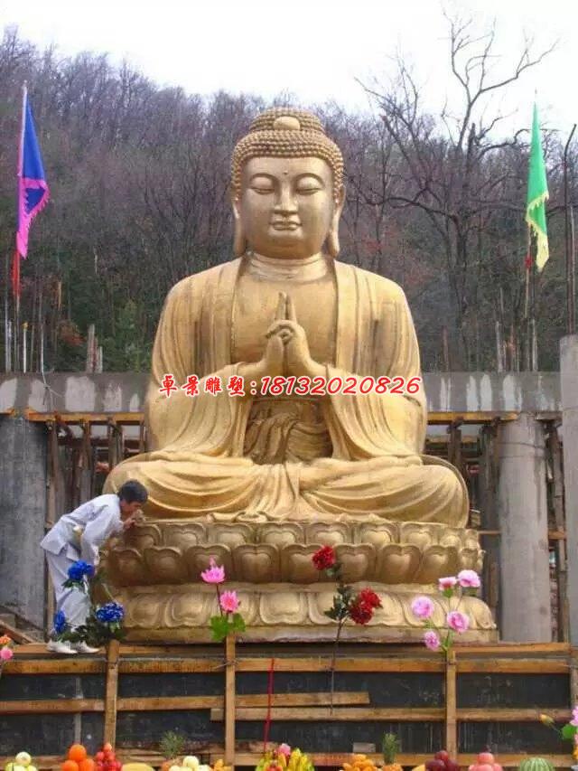 大型佛像雕塑，如来佛祖铜雕