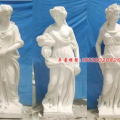汉白玉四季神雕塑，汉白玉西方人物石雕