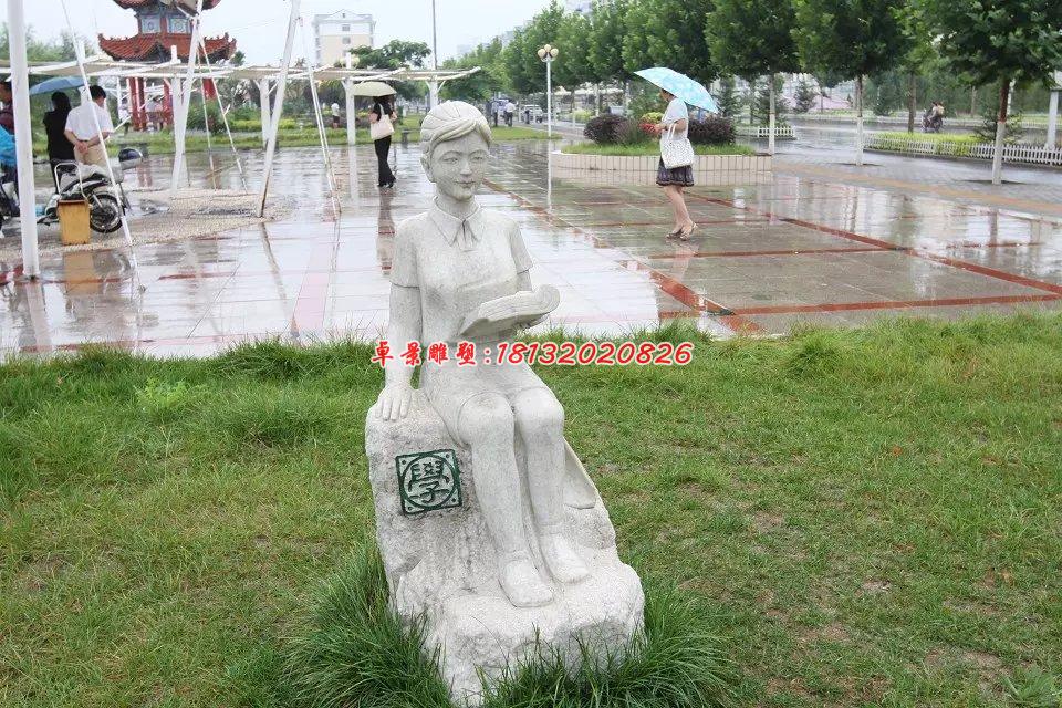看书小女孩石雕，校园人物石雕