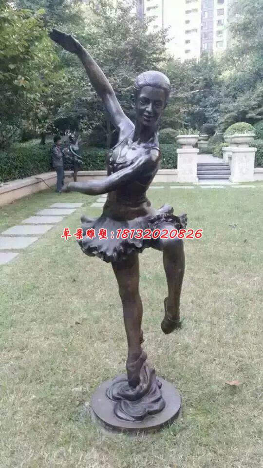 跳芭蕾舞人物铜雕，小区人物雕塑 (1)