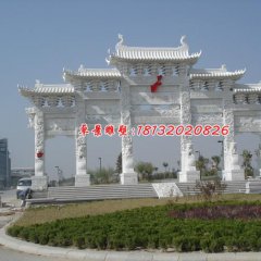 碧嶂迎辉牌坊石雕，汉白玉牌坊雕塑