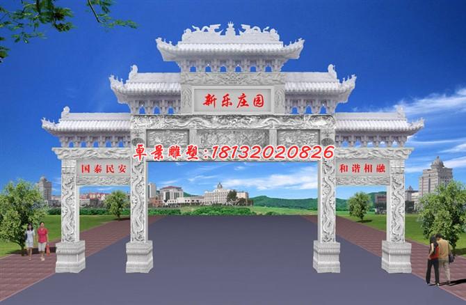 庄园牌坊石雕，三门牌坊雕塑