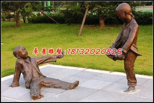 公园玩耍铜雕，玩游戏人物雕塑 (3)