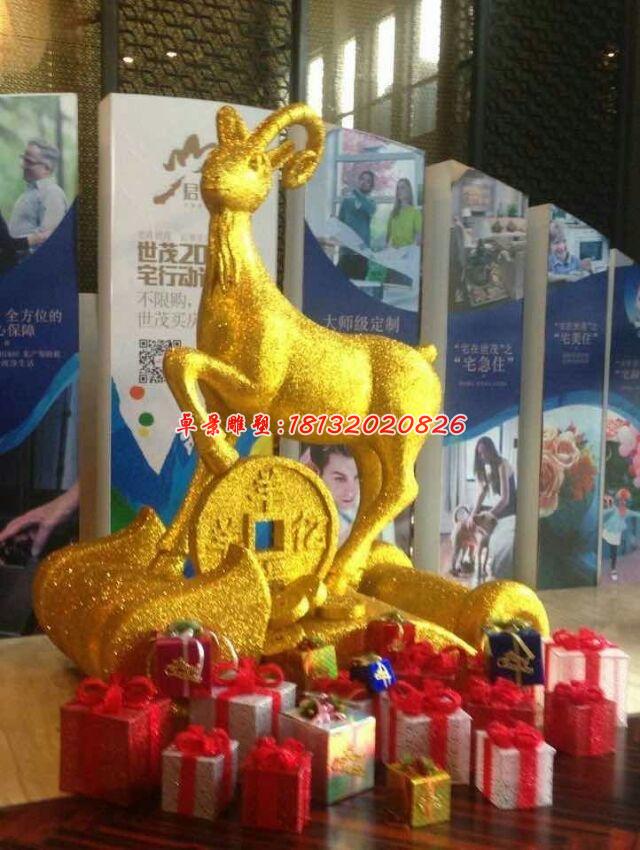 羊羊得亿玻璃钢雕塑，玻璃钢动物雕塑 (3)