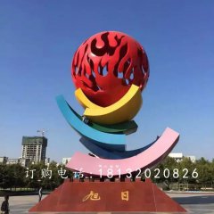 不锈钢旭日雕塑，广场旭日不锈钢雕塑