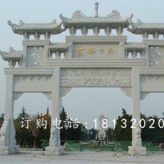 汉白玉石牌楼，石牌楼