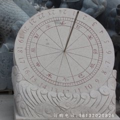 日晷石雕，校园日晷石雕