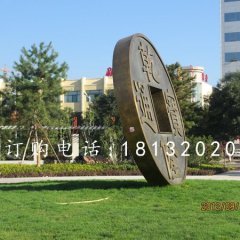 铜钱铜雕，乾隆通宝雕塑