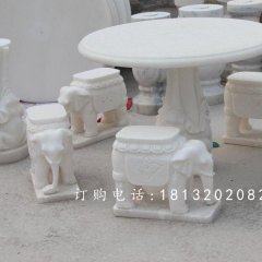 汉白玉石象桌象凳，石象桌象凳雕塑
