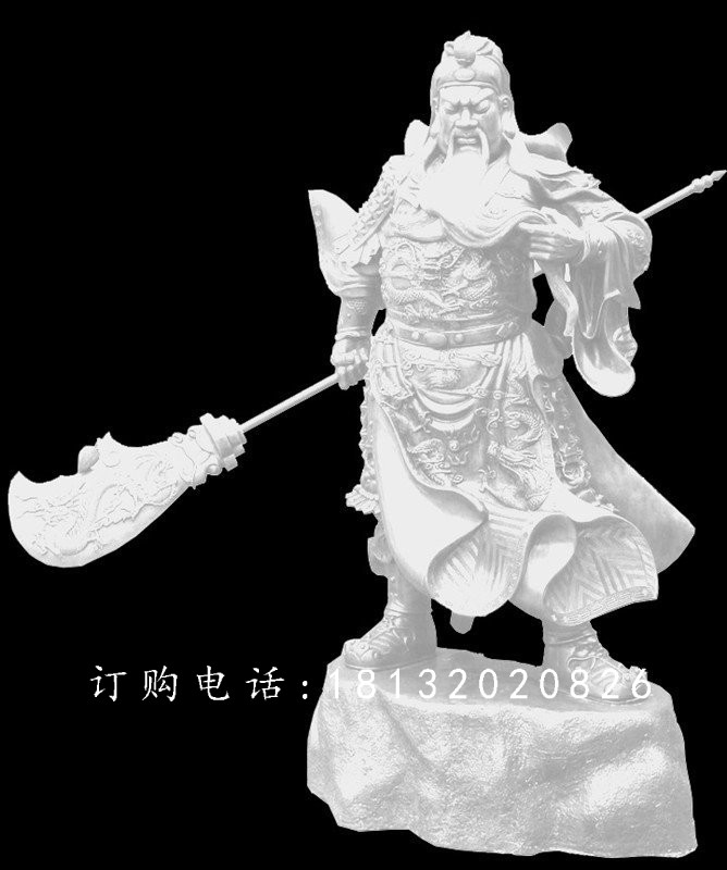 关二爷石雕，汉白玉关二爷石雕