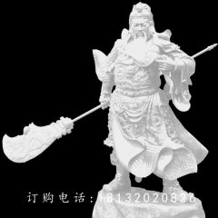 关二爷石雕，汉白玉关二爷石雕
