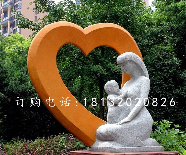 母爱石雕，公园母子雕塑