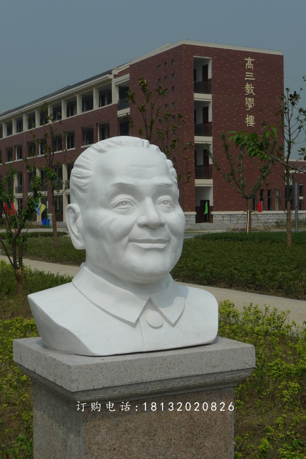 邓小平石雕头像，石雕名人头像
