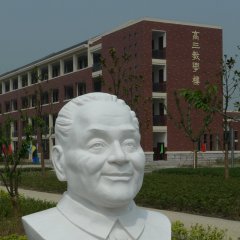 邓小平石雕头像，石雕名人头像