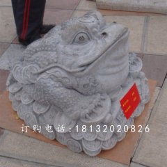 石雕金蝉，大理石金蝉