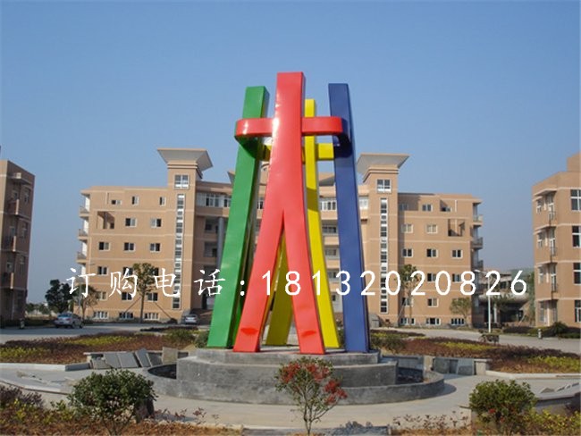 不锈钢雕塑团结，不锈钢企业抽象雕塑