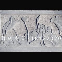 石浮雕，荷花石浮雕栏板