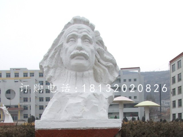 爱因斯坦石雕，石雕伟人