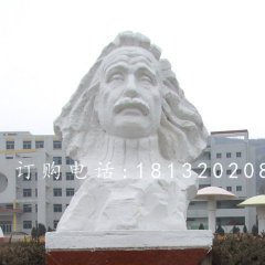 爱因斯坦石雕，石雕伟人
