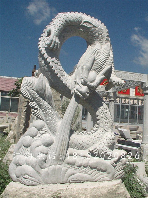 景观石雕龙，大理石龙雕塑 (2)